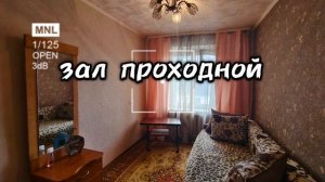 3-кав Агаповке за 3700т.р