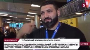 Сборная России по дзюдо выиграла медальный зачет Чемпионата Европы