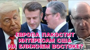 ИЗРАИЛЬСКИЙ АДВОКАТ: Макрон и Стармер заинтересованы в продолжении террора против Израиля
