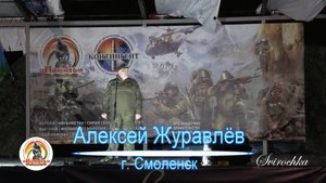 Казачьи песни Алексей Журавлёв