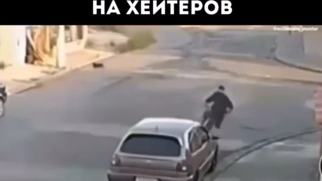 Мотивация