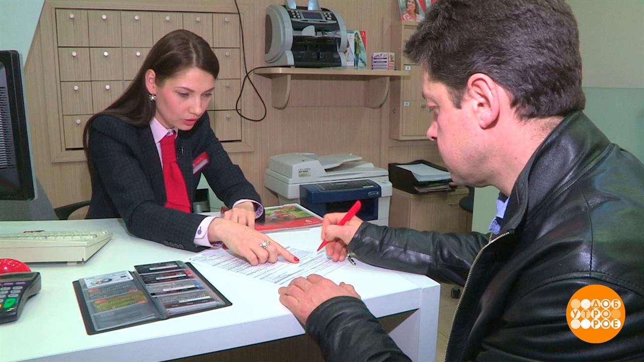 Социальные вклады и счета: как это работает. Доброе утро. Фрагмент выпуска от 31.07.2025