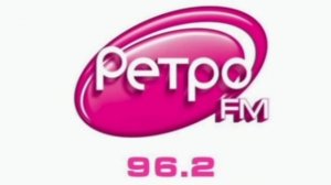 Местный рекламный блок (Ретро FM [Орёл, 96.2 FM], 09.2024)