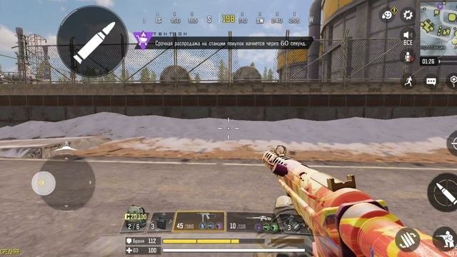 CoD Mobile
