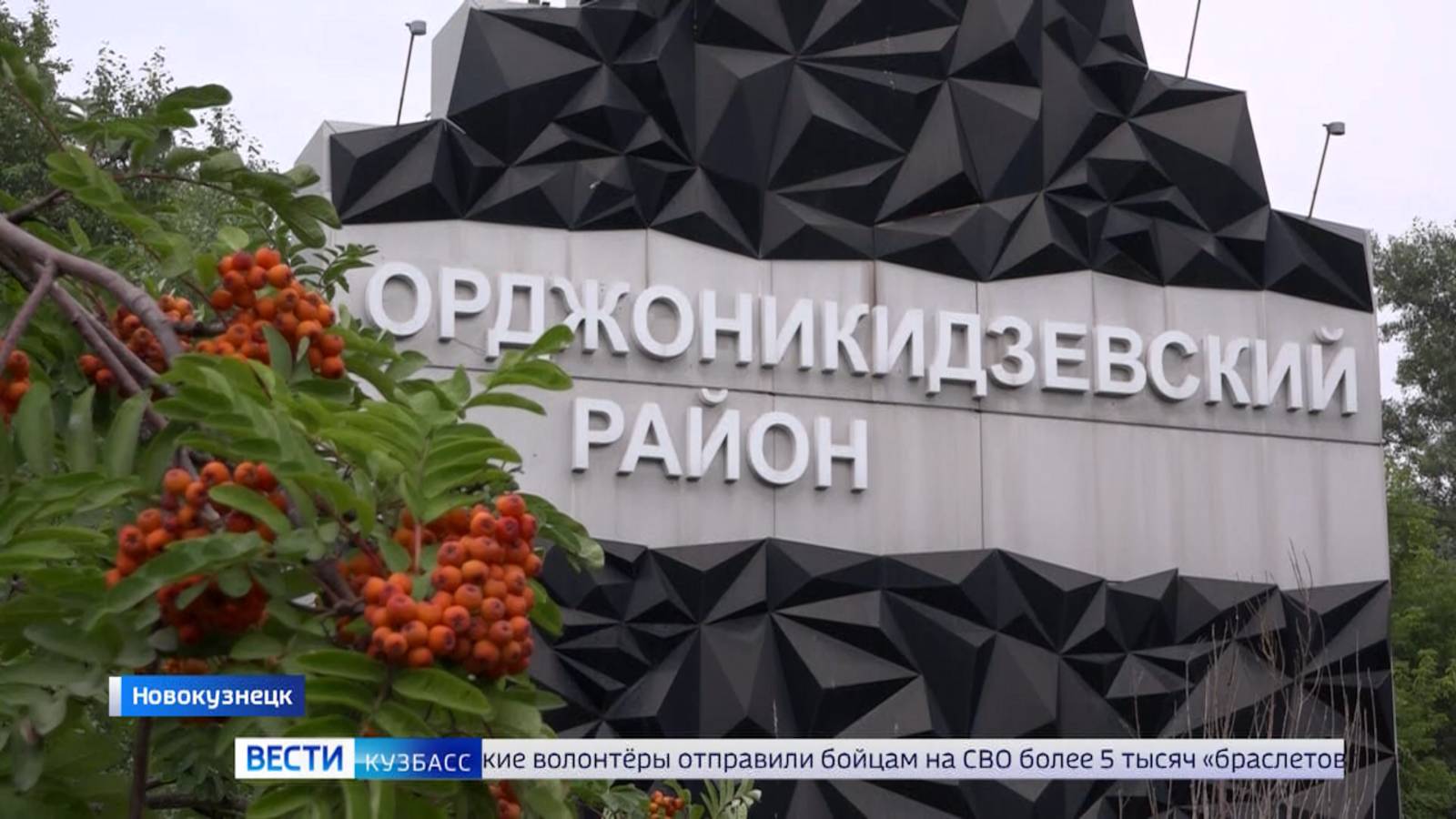 Началось с тропинки: в Новокузнецке появилось новое общественное пространство
