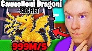 Я РАЗВИЛСЯ С НУЛЯ ДО ??? В Steal A Brainrot