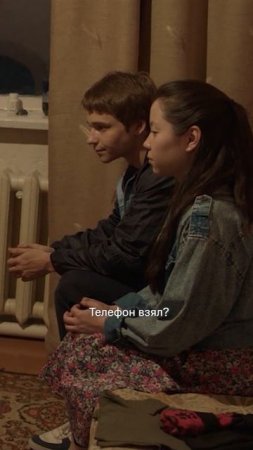Тревожность перед любой поездкой📈 | Смотри фильм «Кончится лето» на KION