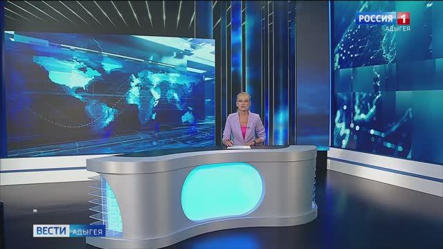 21:10 - "Вести. Адыгея" от 30.07.2025г.