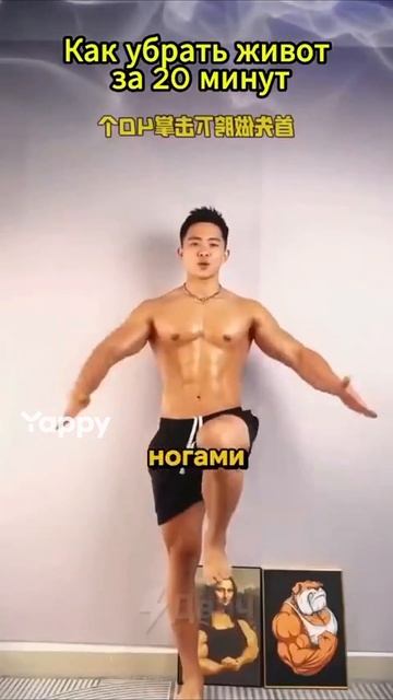 как накачать пресс за 20 минут смотреть онлайн