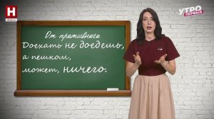 Лапти | ОТ ПРОТИВНОГО