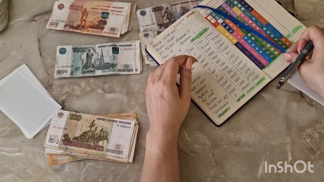 Моё первое распределение