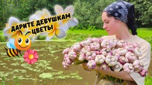 БEЛЫE POCЫ. ДEPEBEHCKИЕ БУДHИ CEMЬИ!!