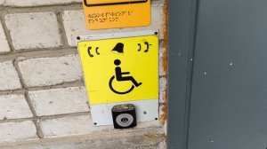 Золотая лестница без перил