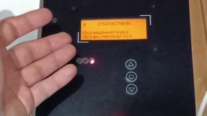 Обзор инкубатора ЭдаИнк S-781