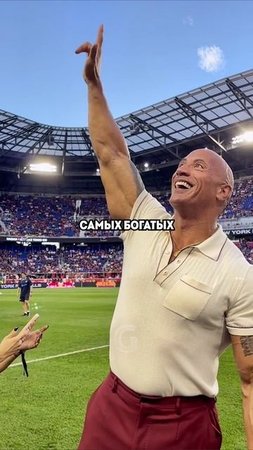 Дуйэн "Скала" Джонсон и его самые сложные моменты в жизни!