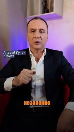 Муж завещал всё любовнице: как оспорить завещание? #наследство  #завещание #adglawyer #юристгучок