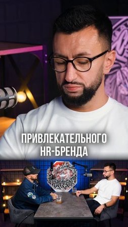 Нехватка кадров