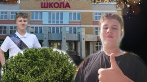 УСТРОИЛИ ПЕННУЮ ВЕЧЕРИНКУ *ВЫПУСКНОЙ*