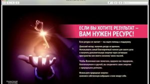 Энергии месяца Августа