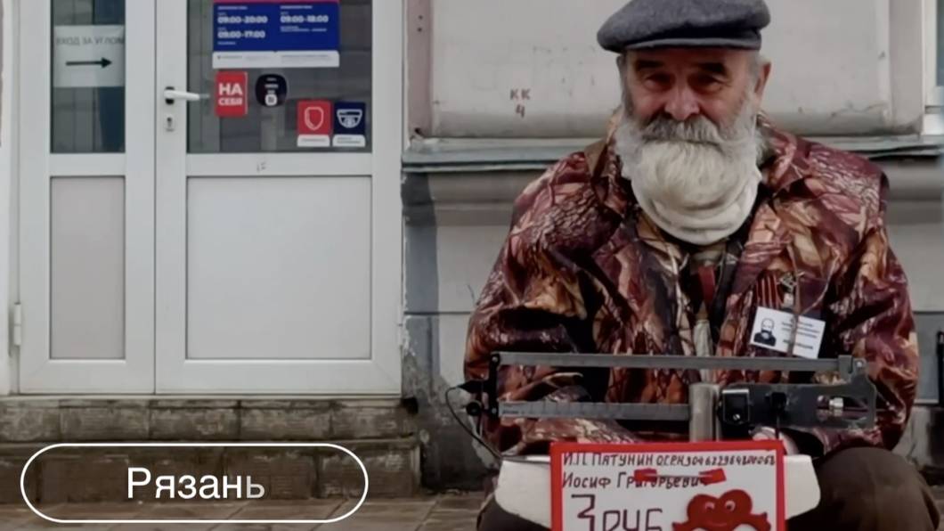 Символ города