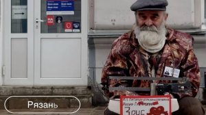 Символ города