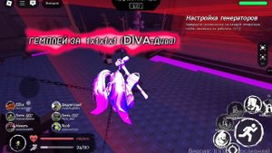 Гемплей на 1х1х1х1 (Дива) и Два раза (Гуль).