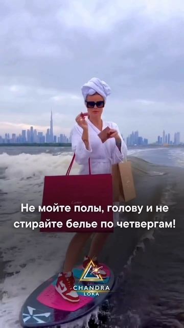 Васту-совет дня