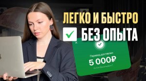 Сколько реально зарабатывают новички в онлайне в первый месяц? Честные цифры