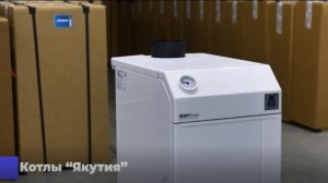 Обзор линейки газовых напольных котлов Гидротерм серии "Якутия"