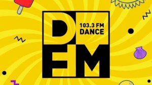 Местный рекламный блок (DFM [Муром, 103.3 FM], 07.2025)