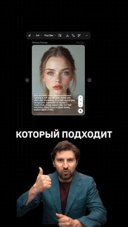Как создать устойчивого персонажа с помощью нейросетей — пошаговый метод