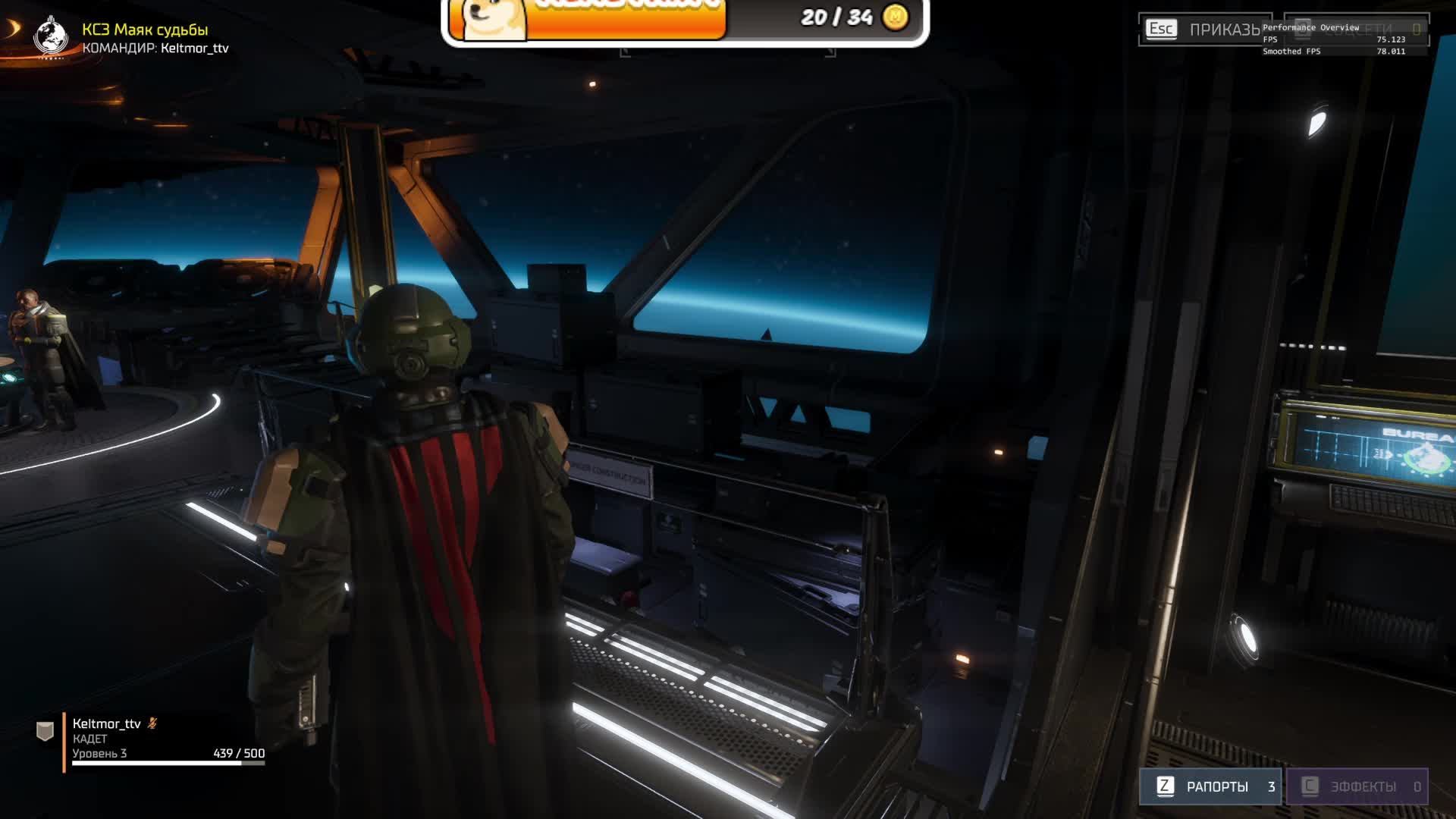 HELLDIVERS 2 смотреть онлайн