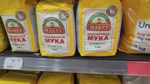 Супермаркет Корзинка в Ташкенте