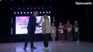 День медицинского работника. Апшеронск