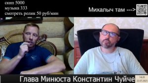 Виталий из Иркутска