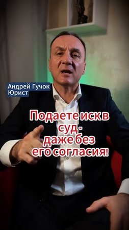 Можно ли развестись, если муж в тюрьме?#adglawyer #юристгучок #adgconsult #юристмосква #юристонлайн