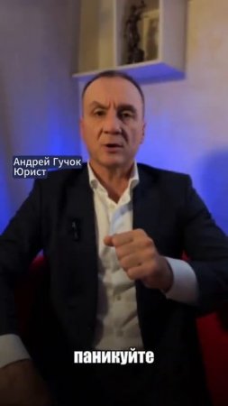 Разбираем «грязные» тактики в бракоразводных процессах. #adglawyer #юристгучок #adgconsult #юрист