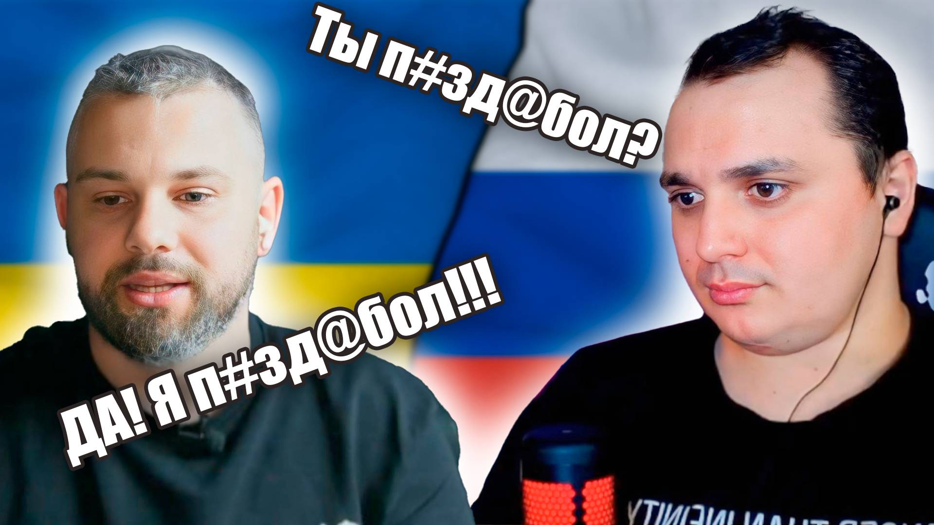 Неудобная Правда.ЦИПСО блогерок жидко слился.Чат рулетка с украиной смотреть онлайн