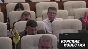 Курские депутаты раскритиковали закон о штрафах за поиск в сети экстремистского контента