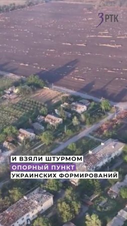 Воинами группировки войск «Восток» освобождён населённый пункт Зелёный Гай