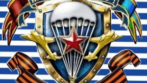 С Днём ВДВ - Пусть весь мир откроет свои горизонты 🪂 💪✈️