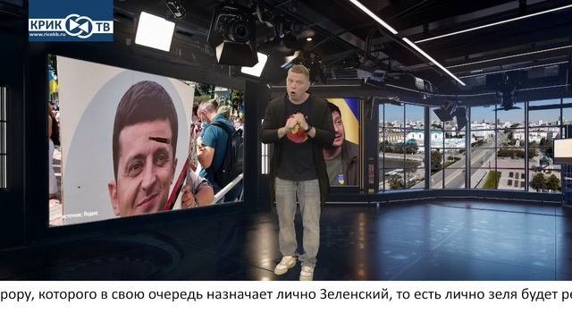 Доска позора от 02.08.25  Зеленский разрешил воровать-себе!