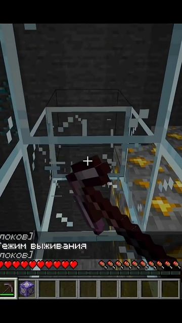 XRAY без модов #itron #minecraft #майнкрафт #xray #nomods #безмодов #безчитов смотреть онлайн