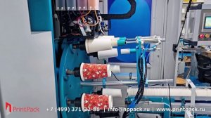 Цифровая машина WCP-1618: печать на бумажных стаканчиках
