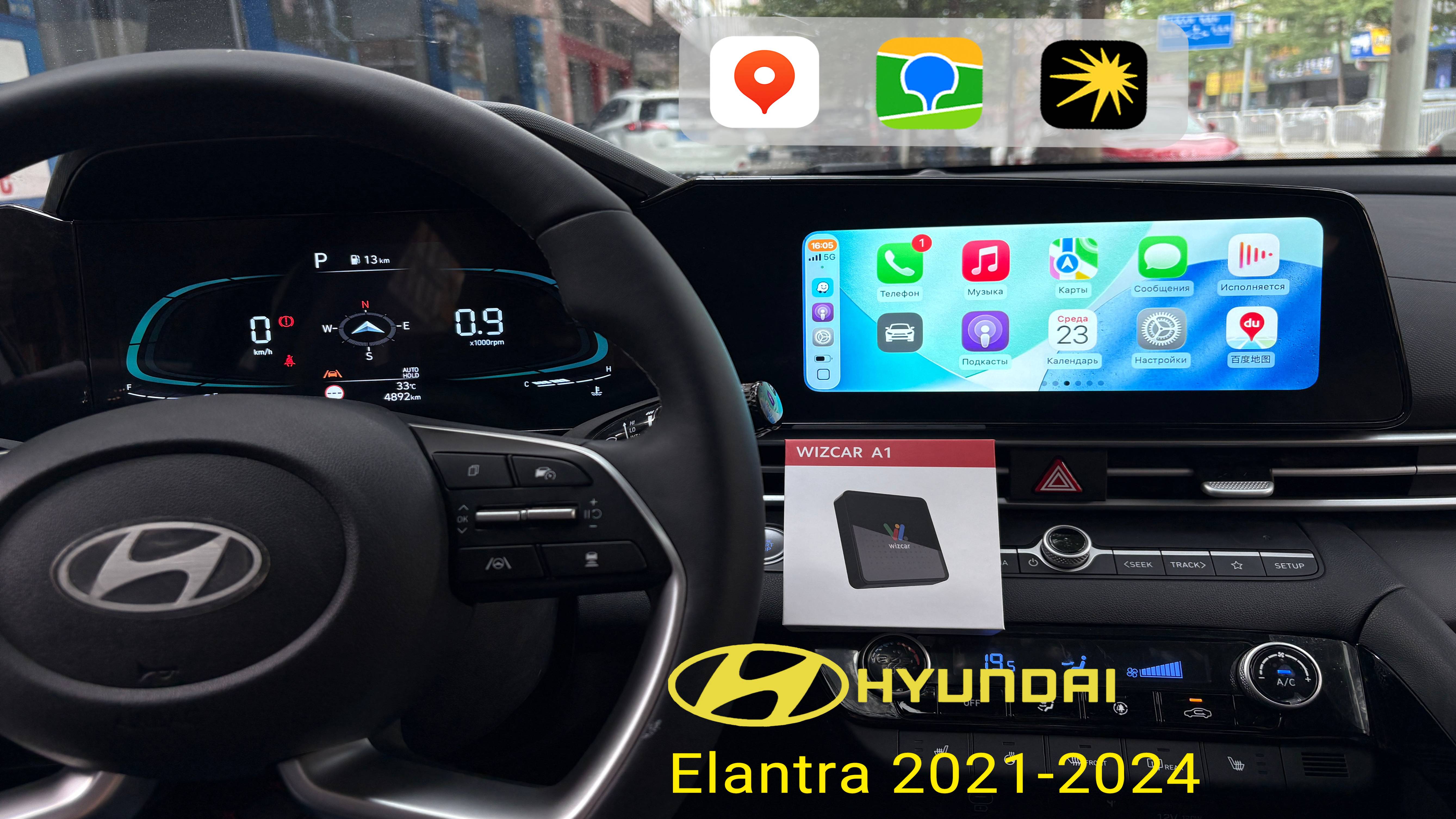 Hyundai Elantra Lafesta Sonata Mufasa Яндекс КартыМузыка Apple CarPlay 2021-2024  WIZCAR A1