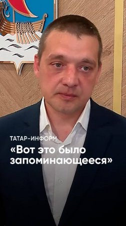 «В два часа ночи начали перестрелку»: боец СВО о взятии Авдеевки #Татарстан #СВО #бойцы