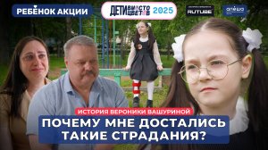 ВРОЖДЁННЫЙ ЛОЖНЫЙ СУСТАВ | История Вероники Вашуриной