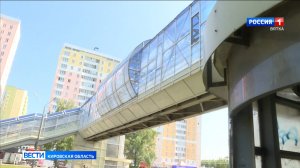 Кировчане жалуются на состояние наземного перехода на улице Ленина