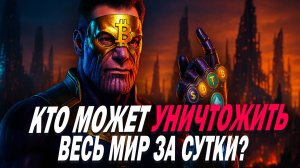 САМЫЙ МОГУЩЕСТВЕННЫЙ ЧЕЛОВЕК НА ЗЕМЛЕ | ТРУ КРАЙМ "ТАЙНА САТОШИ" 1 СЕРИЯ