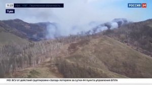 Россия 24_Природные пожары в Тыве